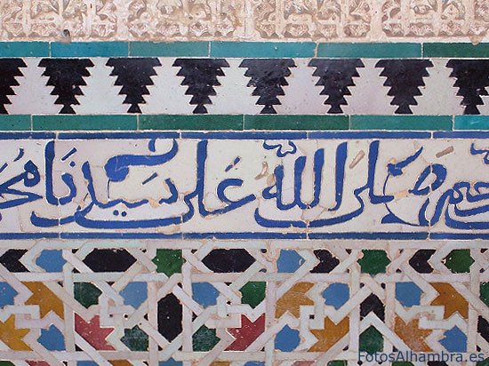 Azulejos de la Alhambra de Granada