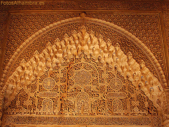 Mirador de Lindaraja Alhambra