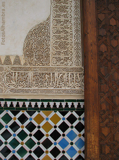 Decoración del Patio de los Arrayanes de la Alhambra