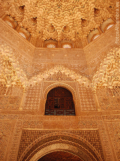 Sala de Dos Hermanas en la Alhambra