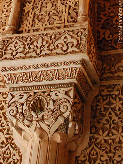 Capitel en la Sala de los Mocárabes de la Alhambra